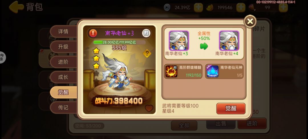 动态图片 4