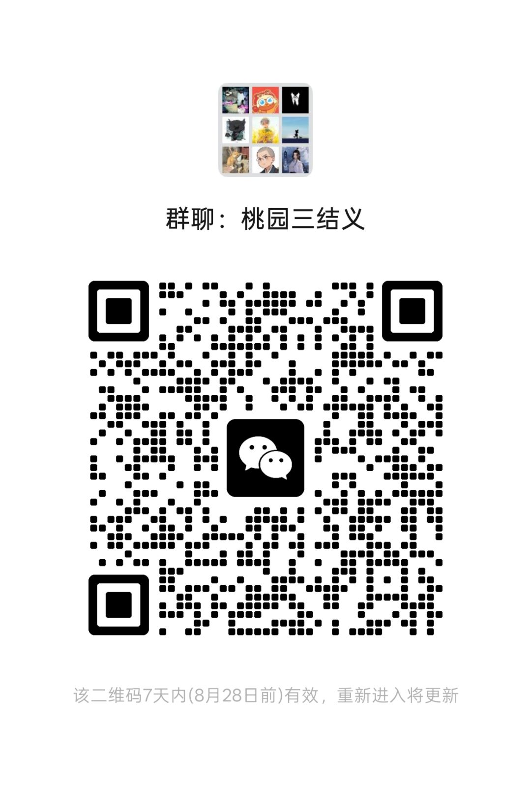 动态图片 2