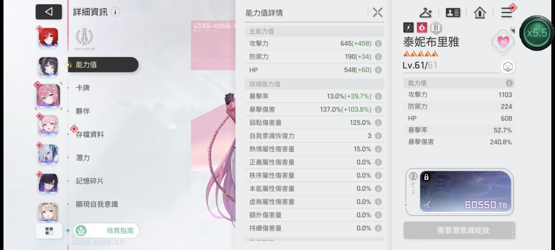 干干净净的面板 1