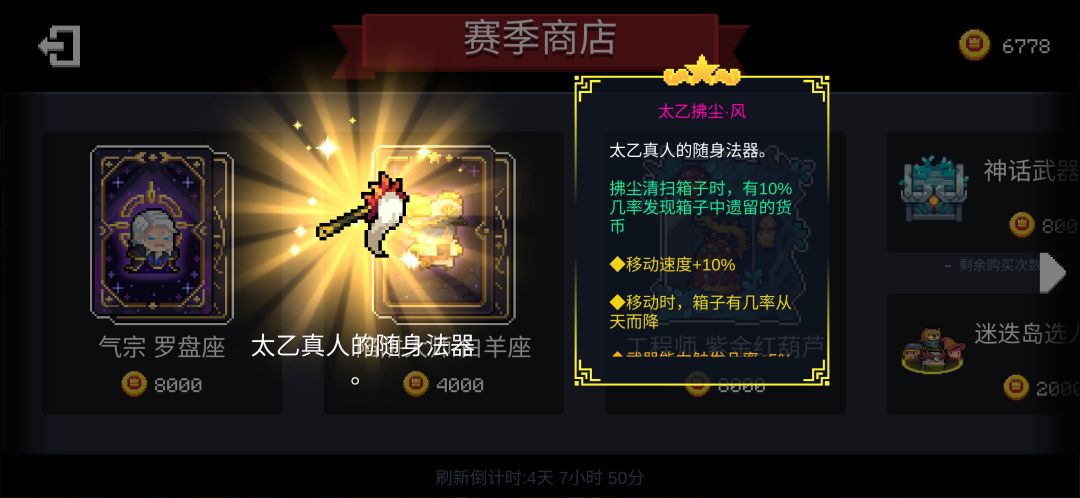 有什么方法可以刷掉这个 1