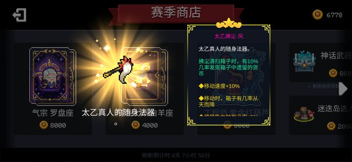 有什么方法可以刷掉这个截图