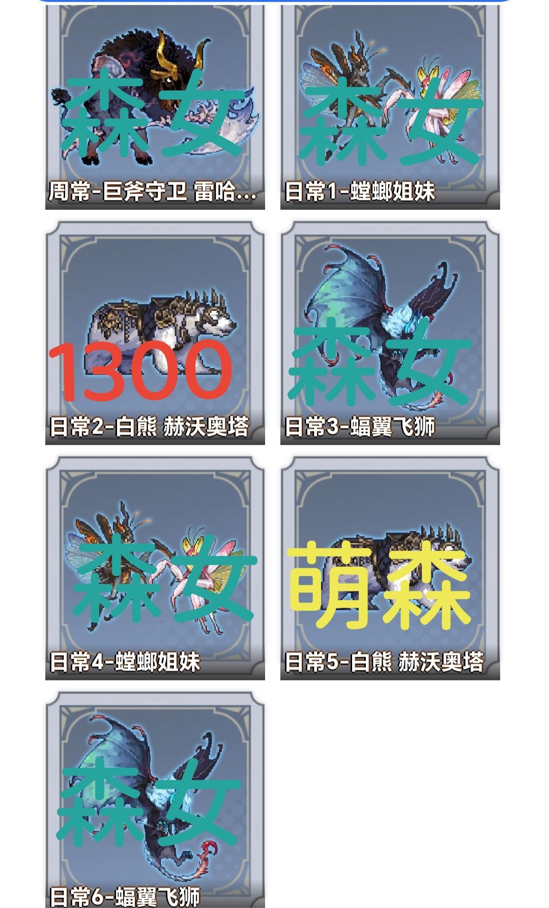 数值平衡这一块 3