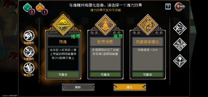 宵子残魂BUG倒是修啊截图