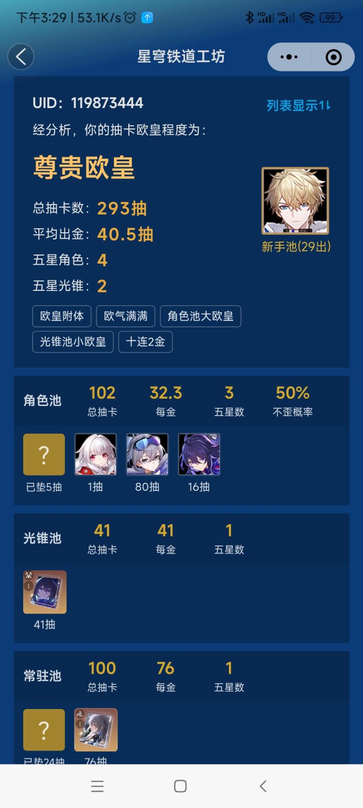 这次还可以截图