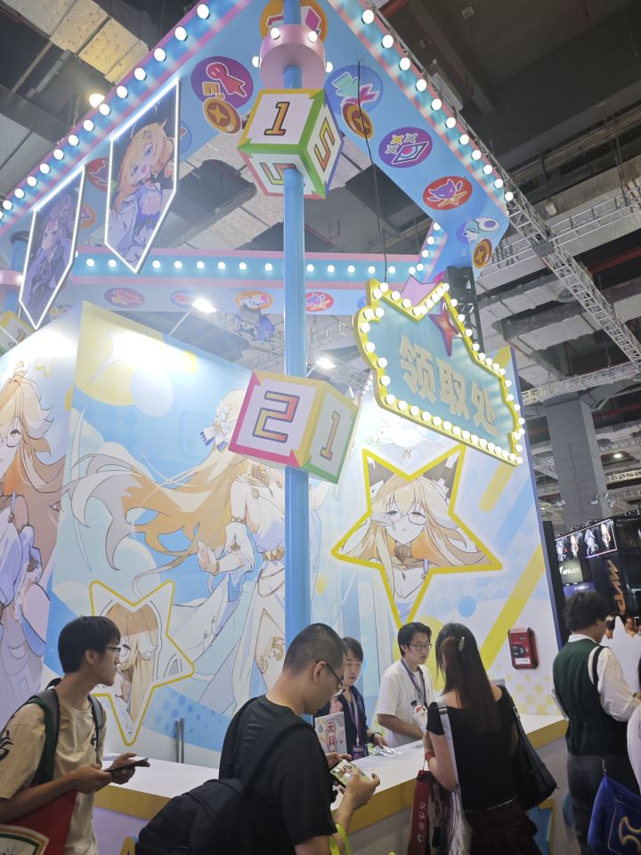 舞台展区截图