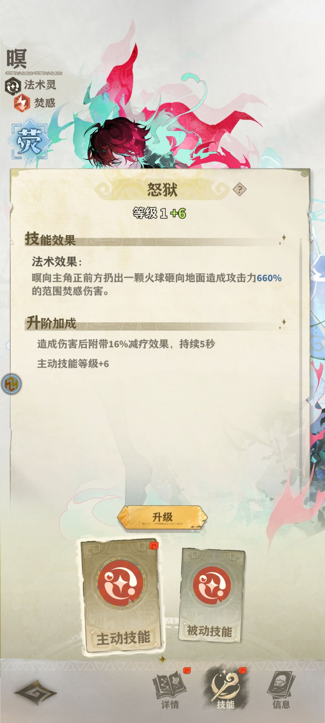 不懂 2