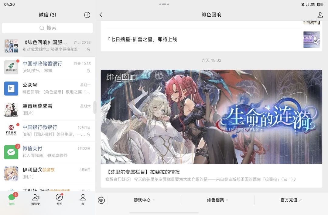 动态图片 2