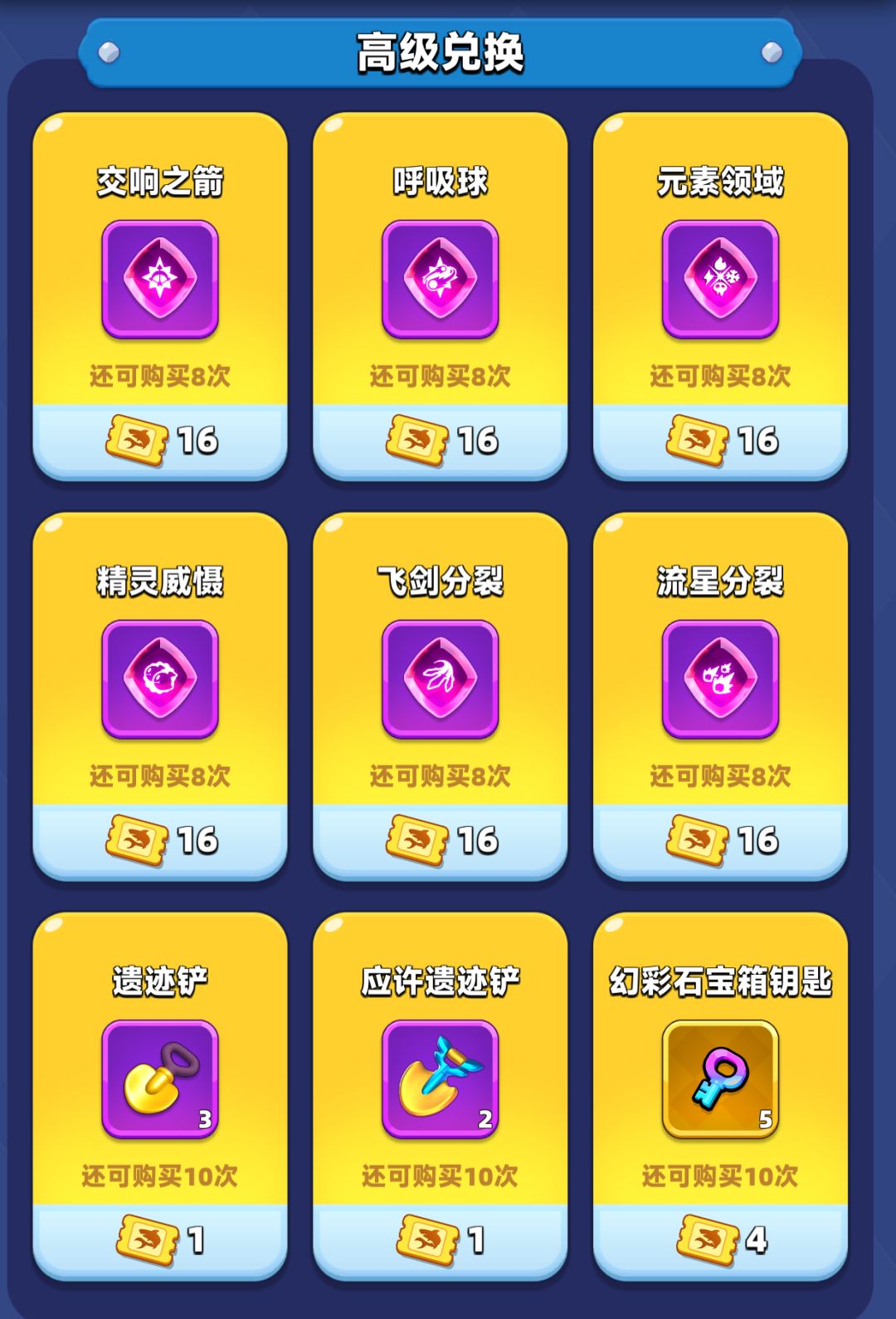 微氪选什么? 1