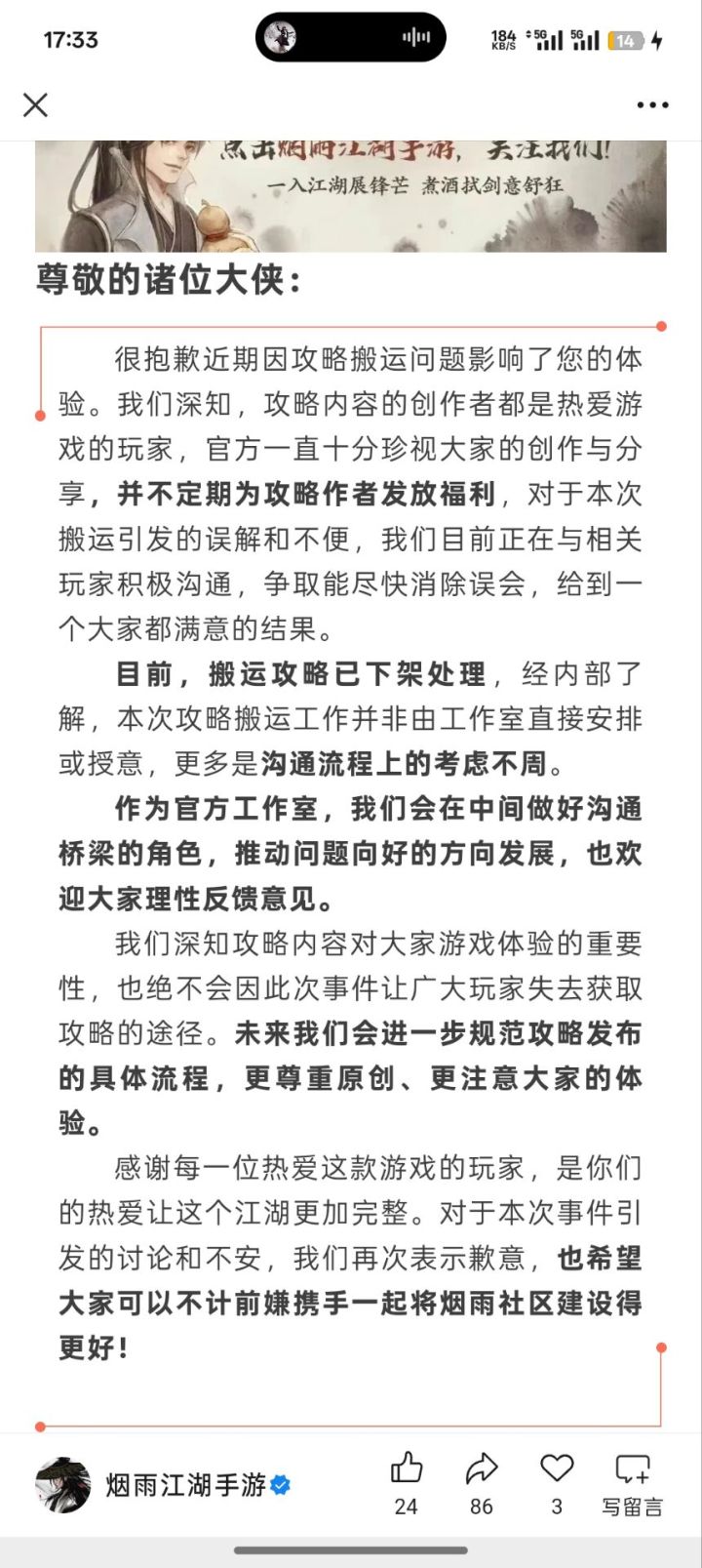 推卸责任,避重就轻玩的很溜啊截图