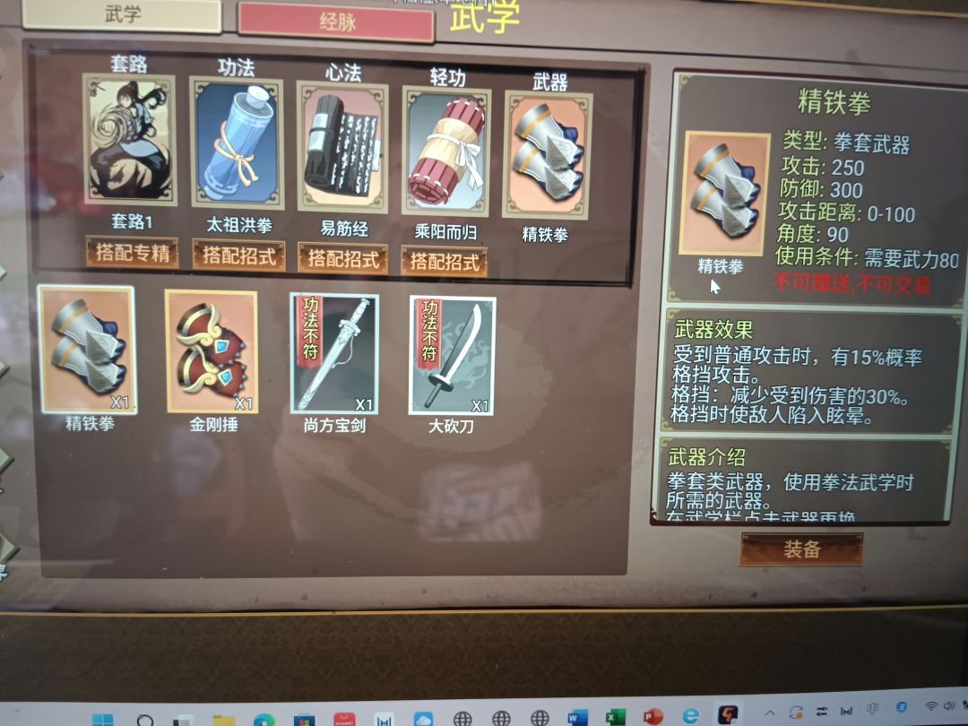 bug 1