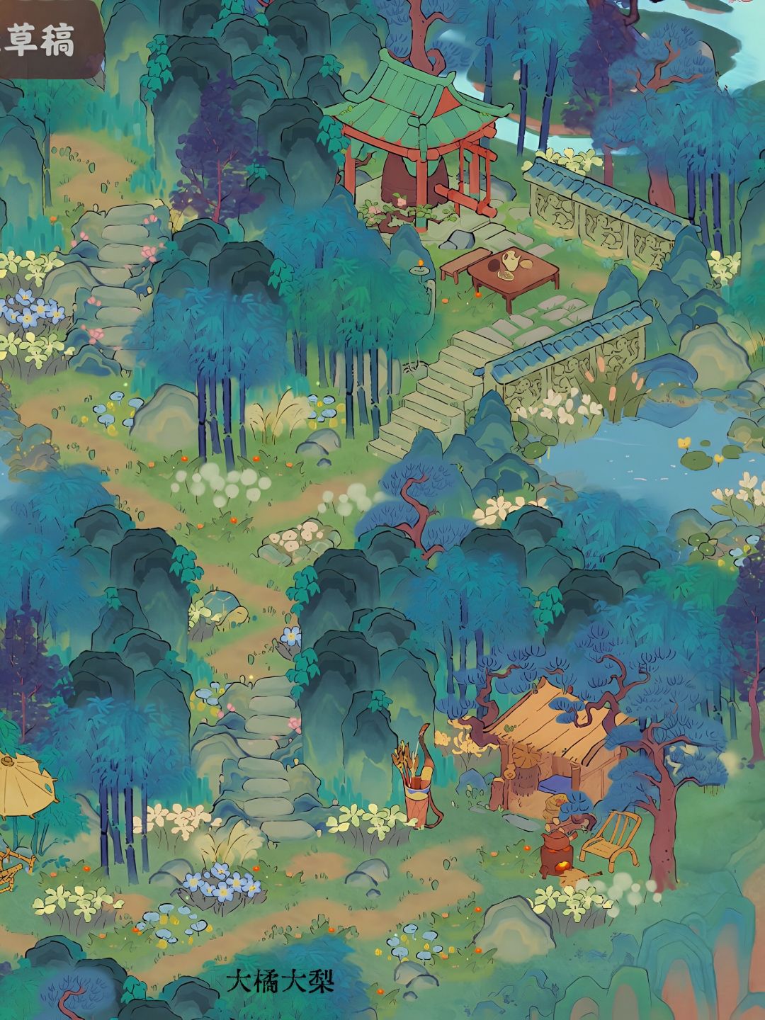 静享山林之趣 1