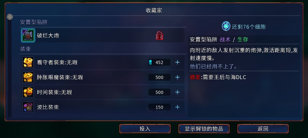 没见过这个怪 2
