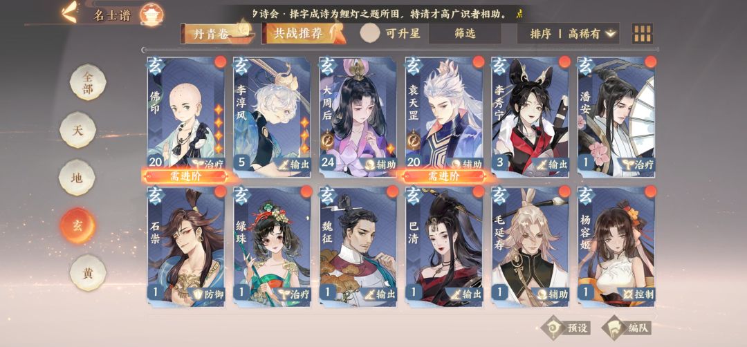 动态图片 3