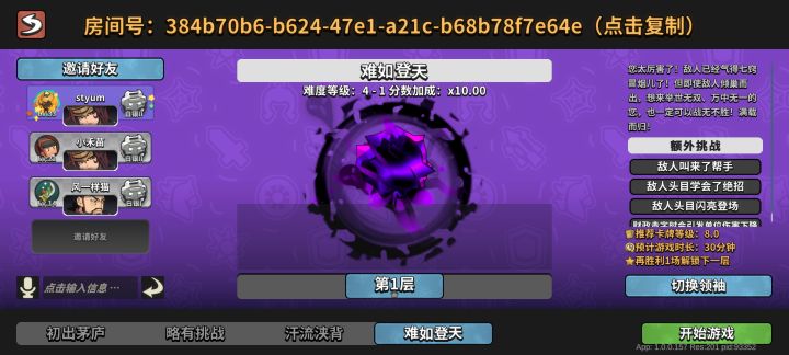 说一个绝望的事。截图