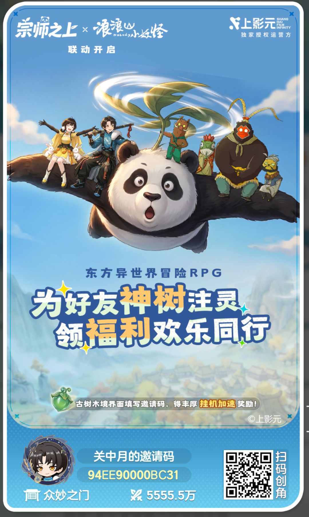 这战力数值绝了 2