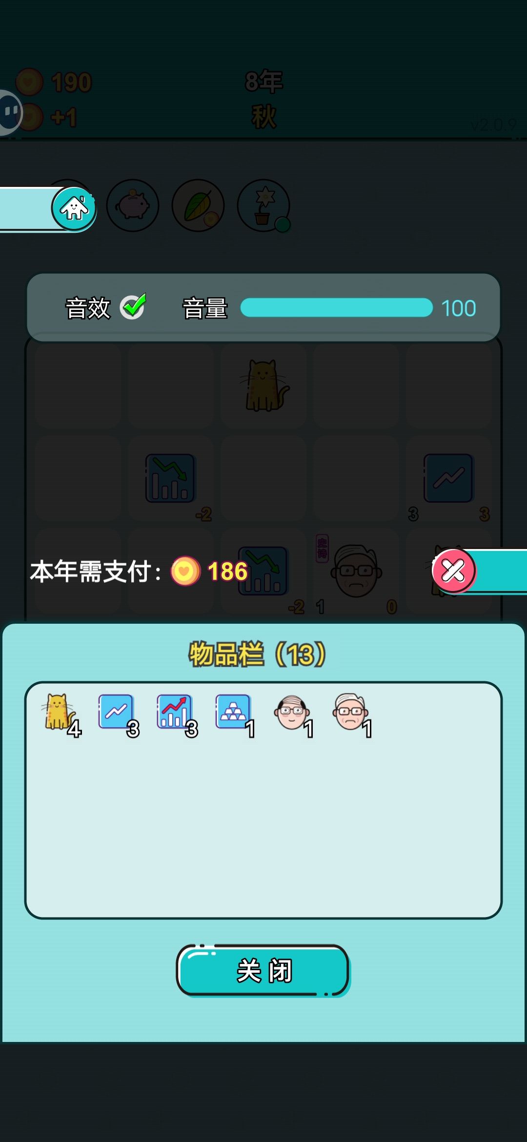 动态图片 7