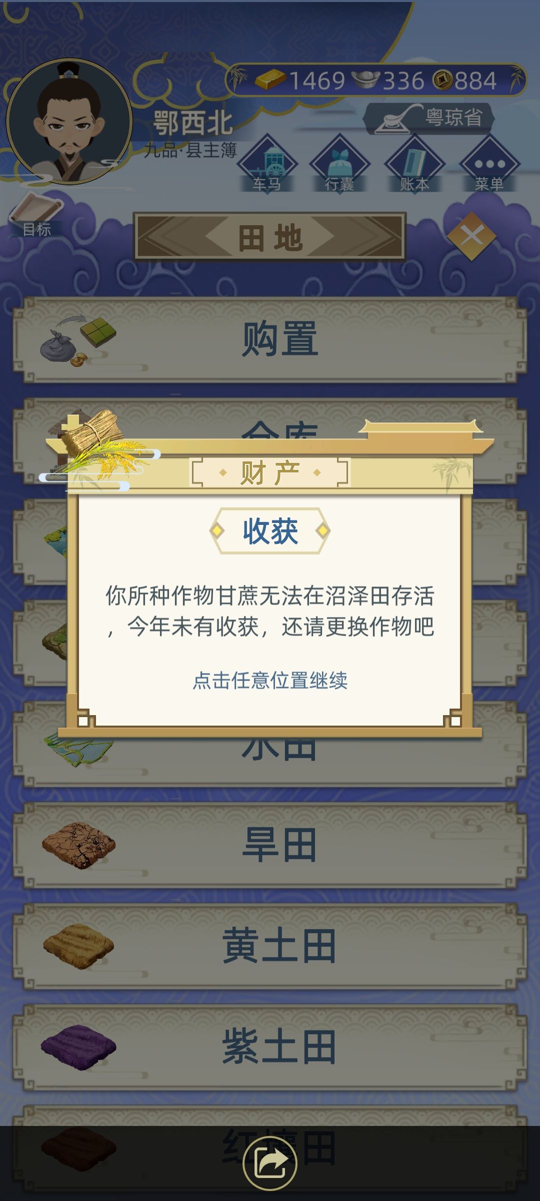 咋回事? 1