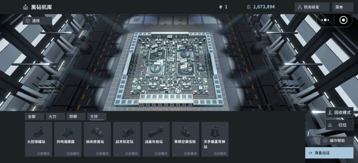 好玩是真挺好玩的,就是这个建筑好多都是奇数,太难摆整齐了,对于我这种喜欢整齐的太难受了,最后光改建筑改了半个小时,勉强也就这样了截图