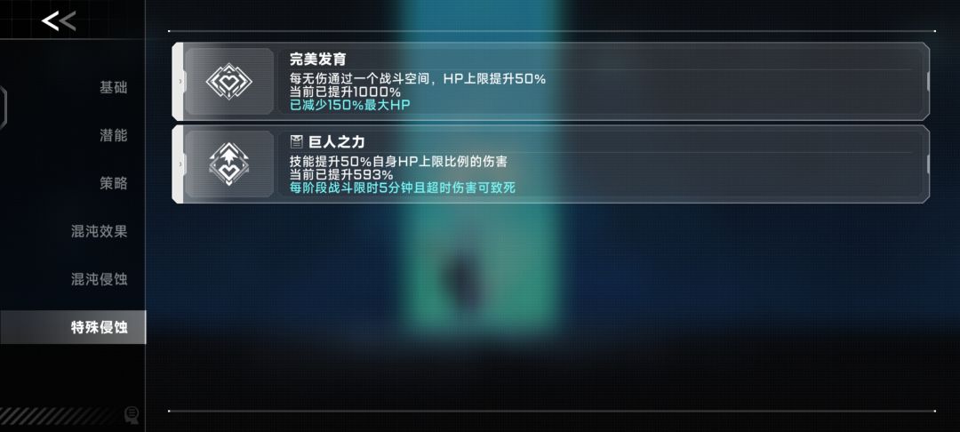 百分百刷契约房技Hp50伤,黑市无伤50%上限 3