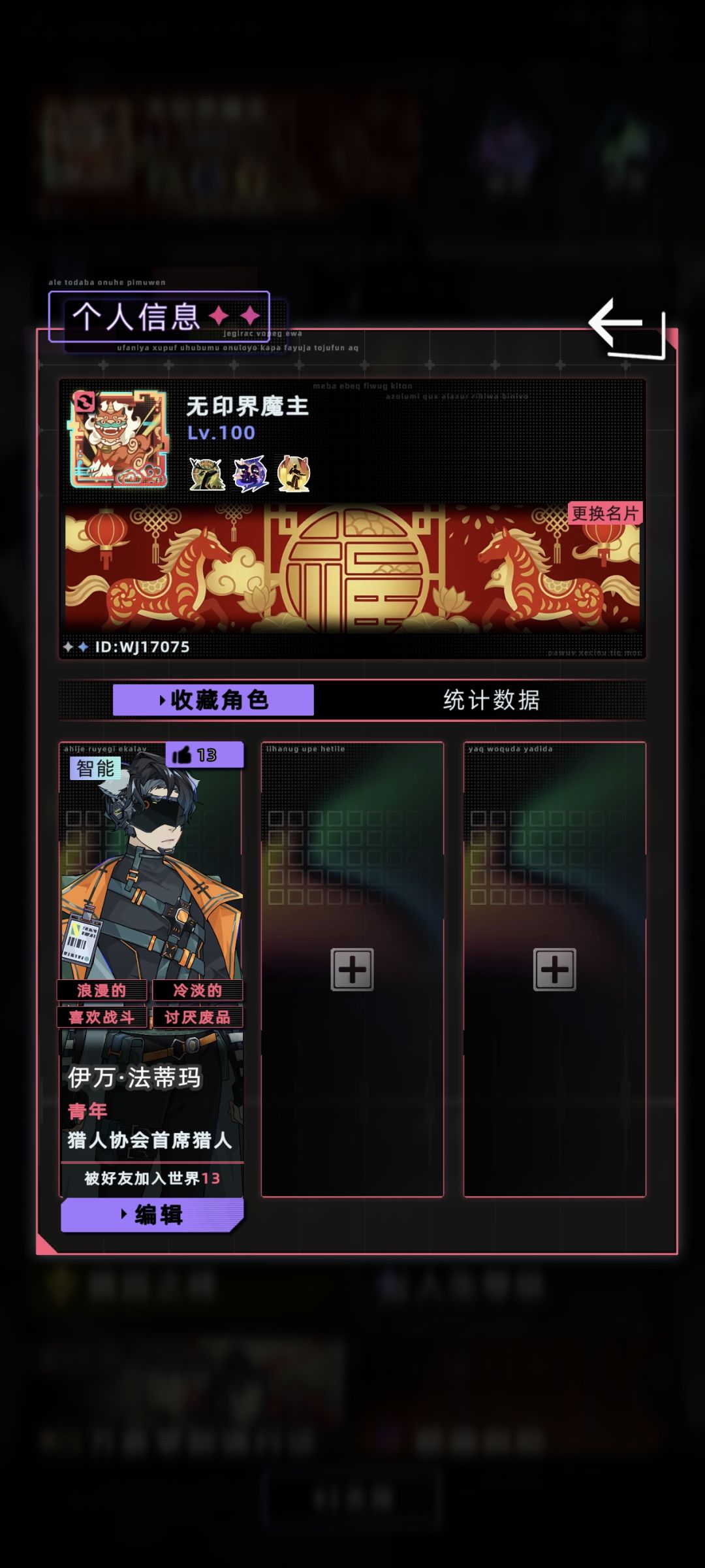 救4均血的加我 1