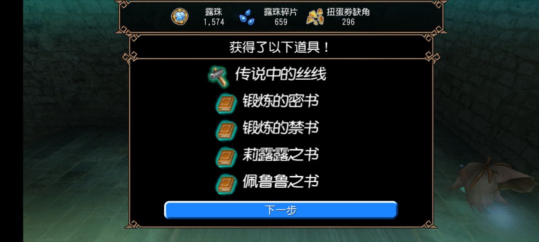 你们怎么知道我今天出了追2 1