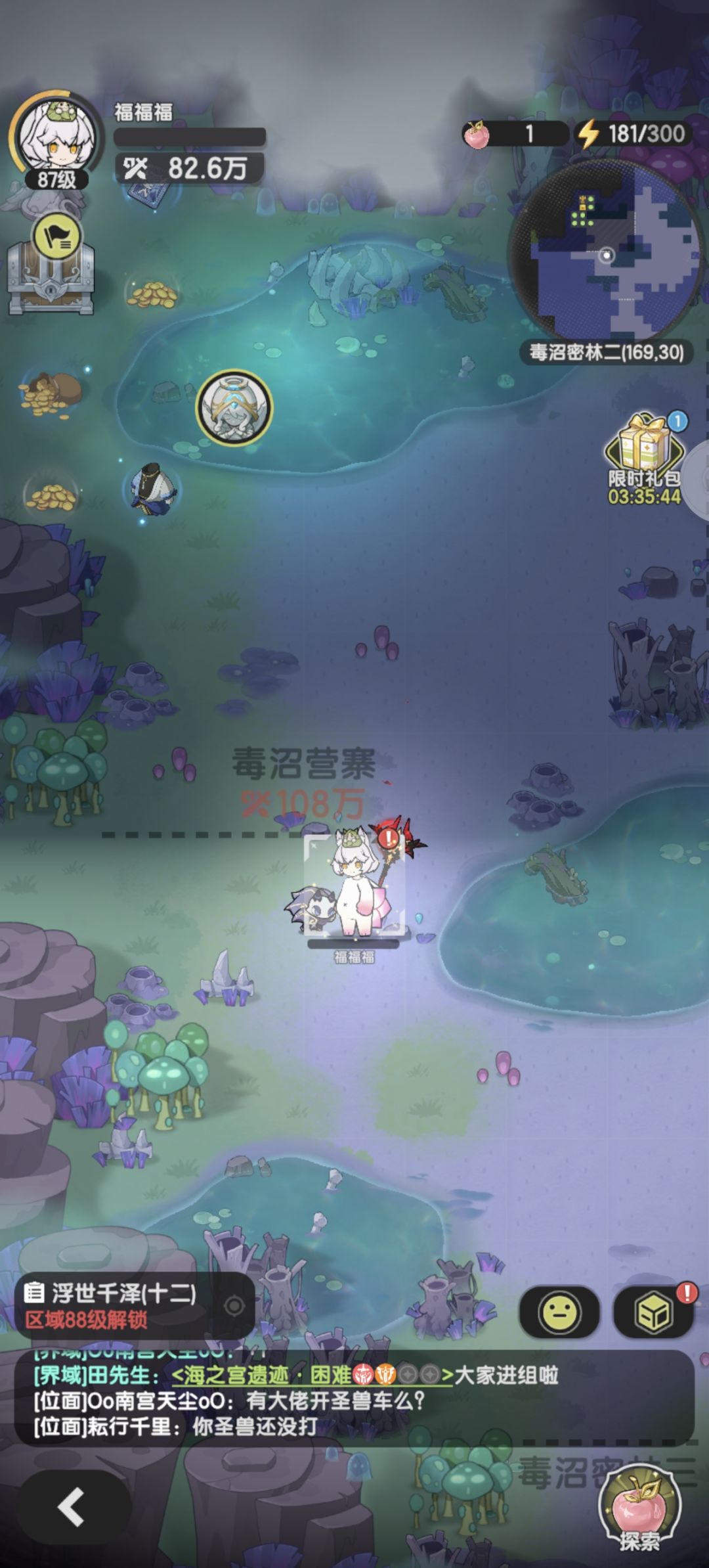 贤者三转泽国推图小技巧，跨站从19～37w 2