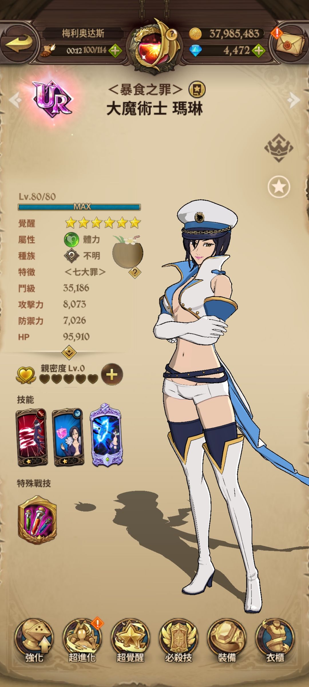 SUB位角色选择及常见SUB角色 2