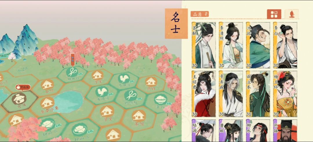 强推两款模拟经营游戏 3