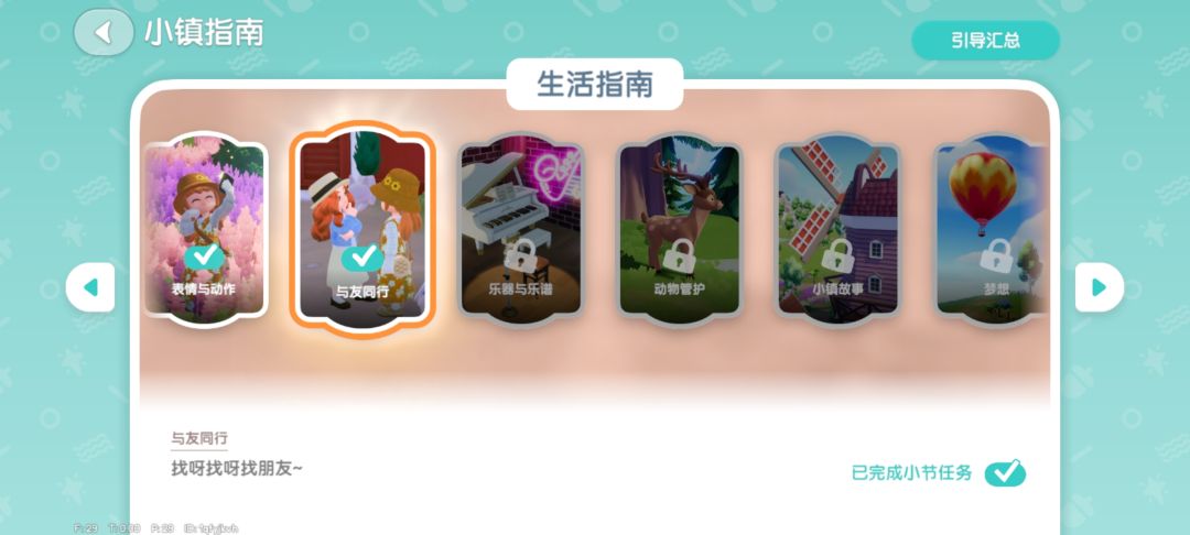 新手求助 2