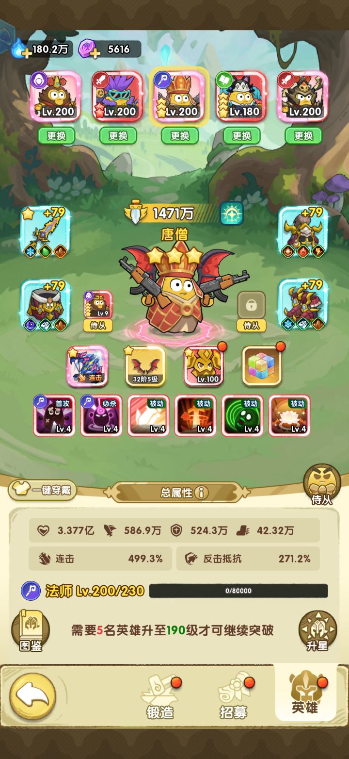 92服Haanihil截图