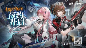 【星球大事件】上船了！上船了！ 《异尘：达米拉》iOS预订现已开启