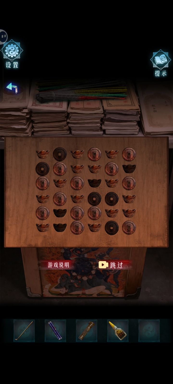 为啥?截图