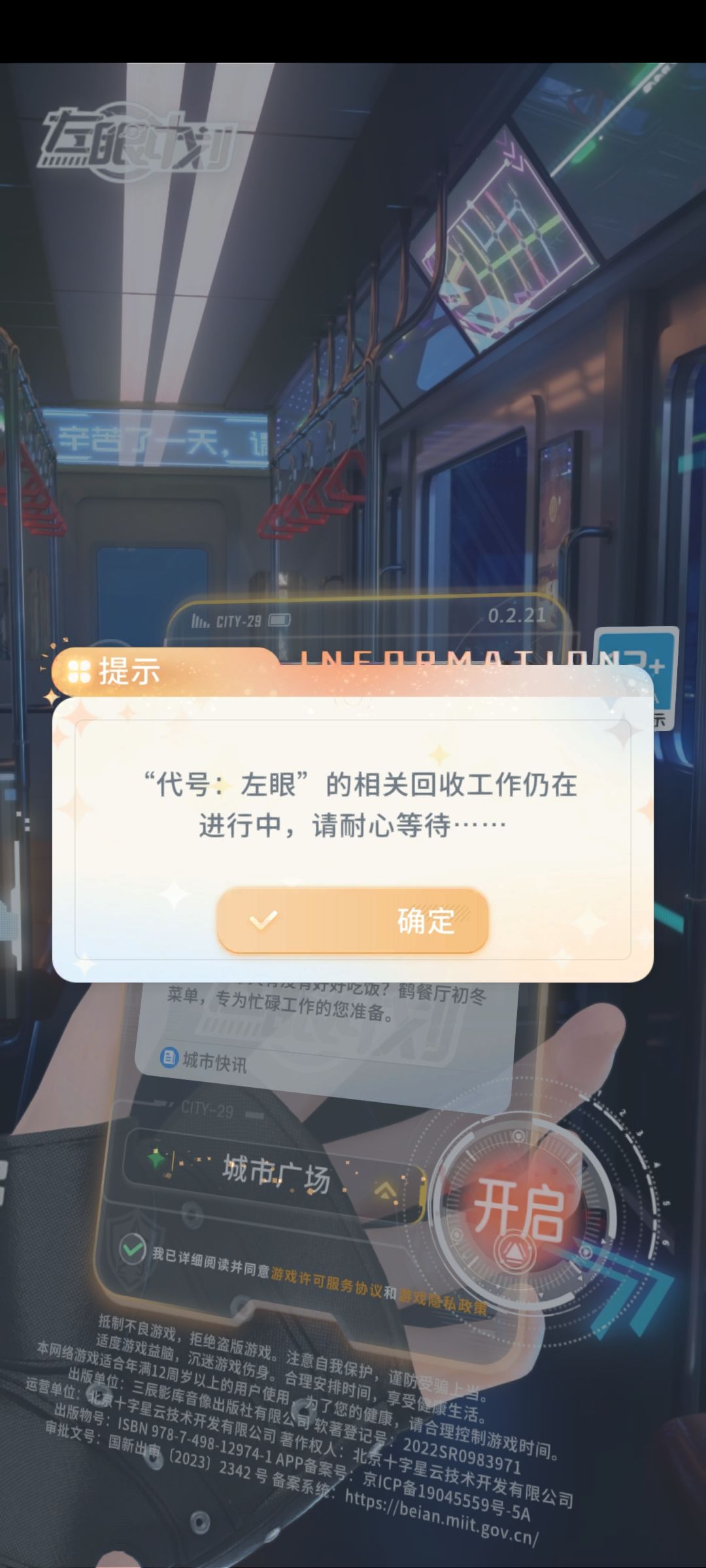刚忙完要上游戏,结果维护,明天吧 1