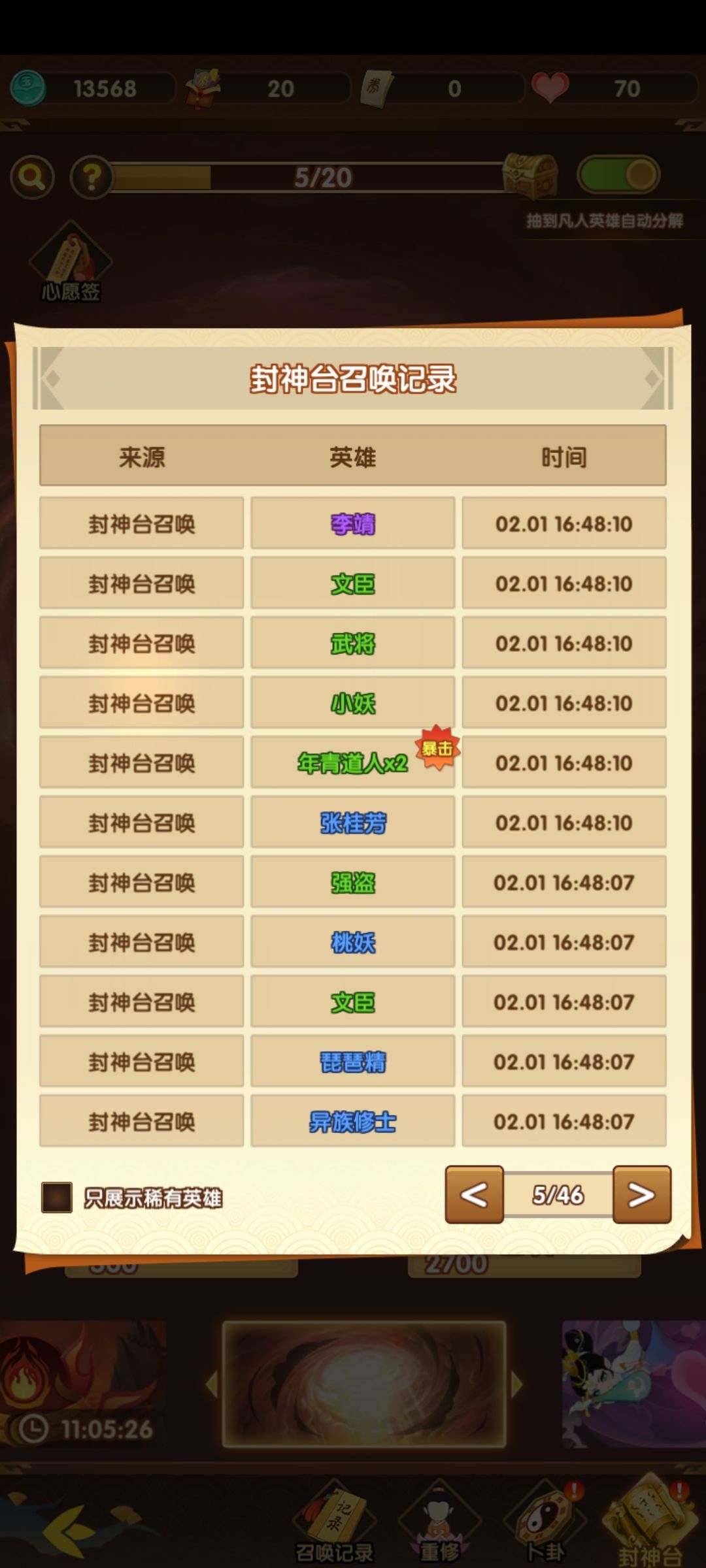 动态图片 3
