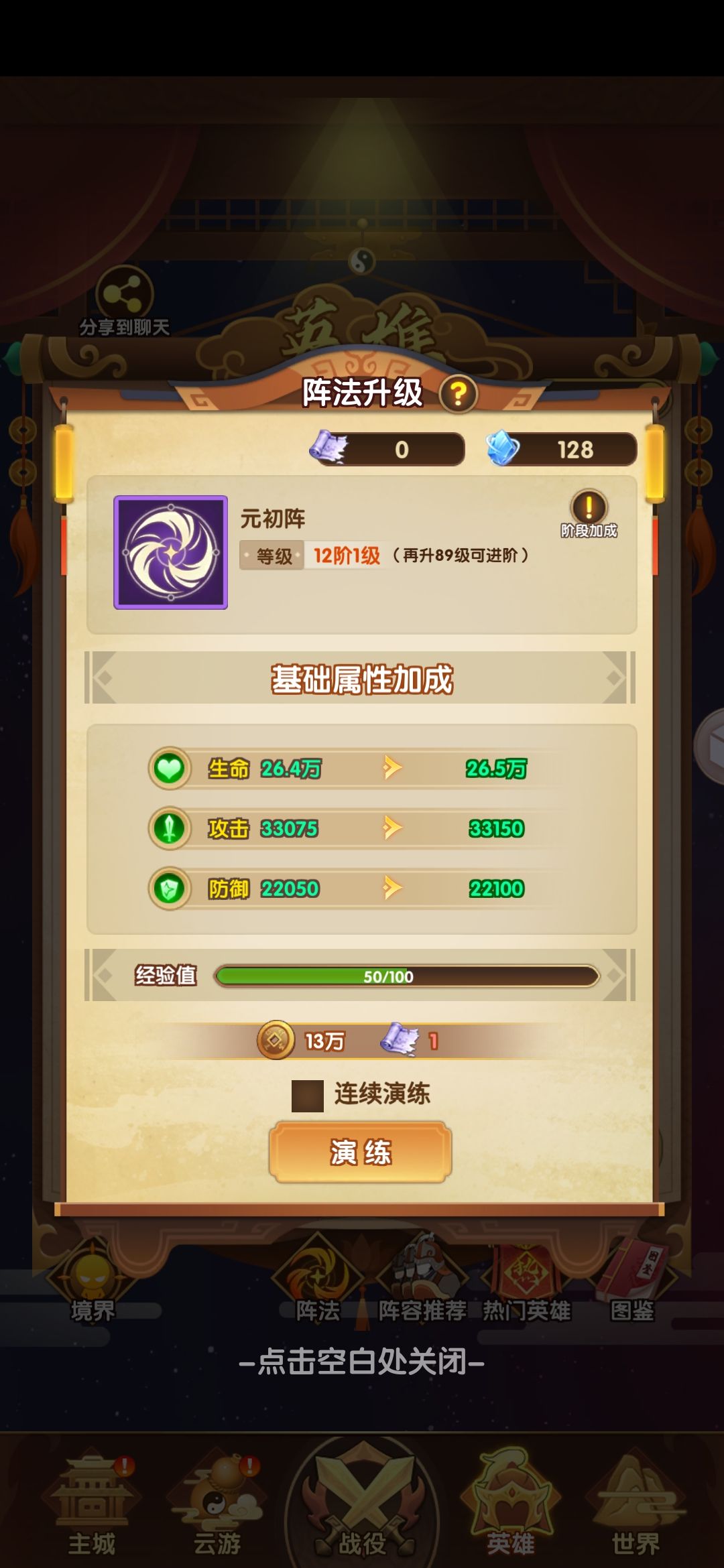 佛系一年 2