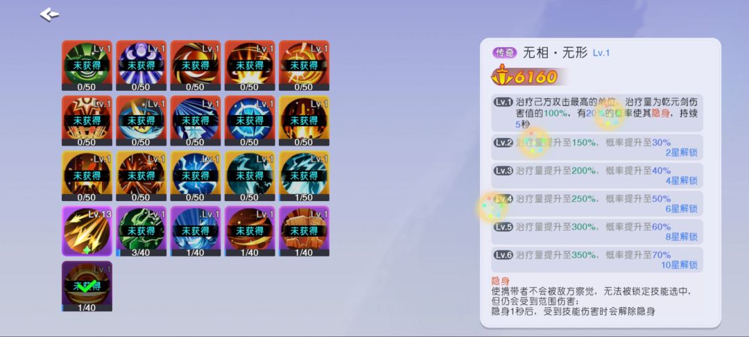 乾元剑一出,好玩度增加不少 3