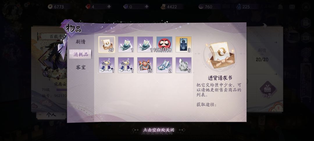 大佬们帮忙看一下,这个号能回本吗 2