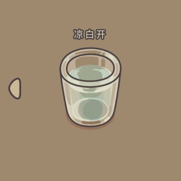 橡子屋菜单合集