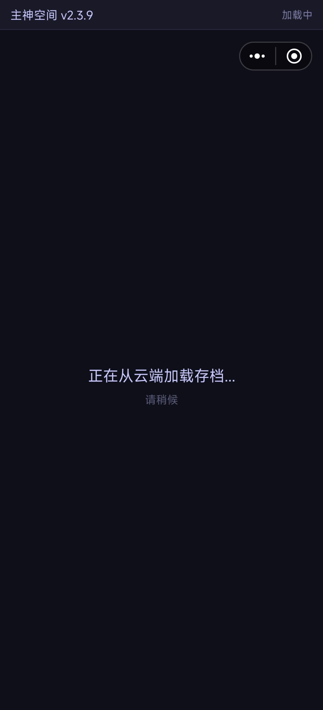 进不去啊 1