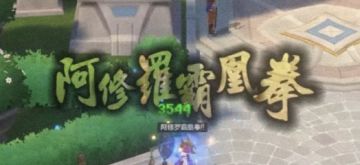 请给AB一个大师技能！