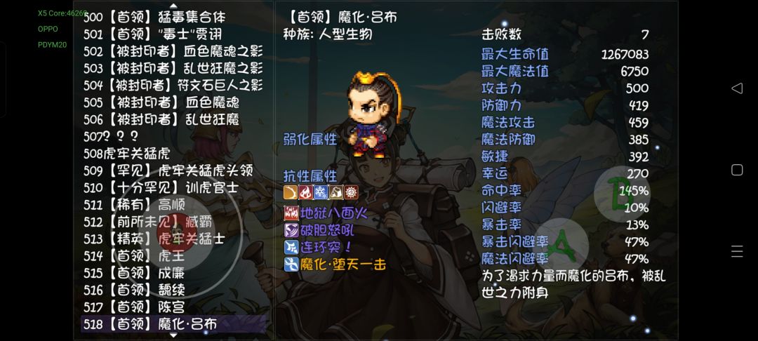 黄巾刷天书就是快 2