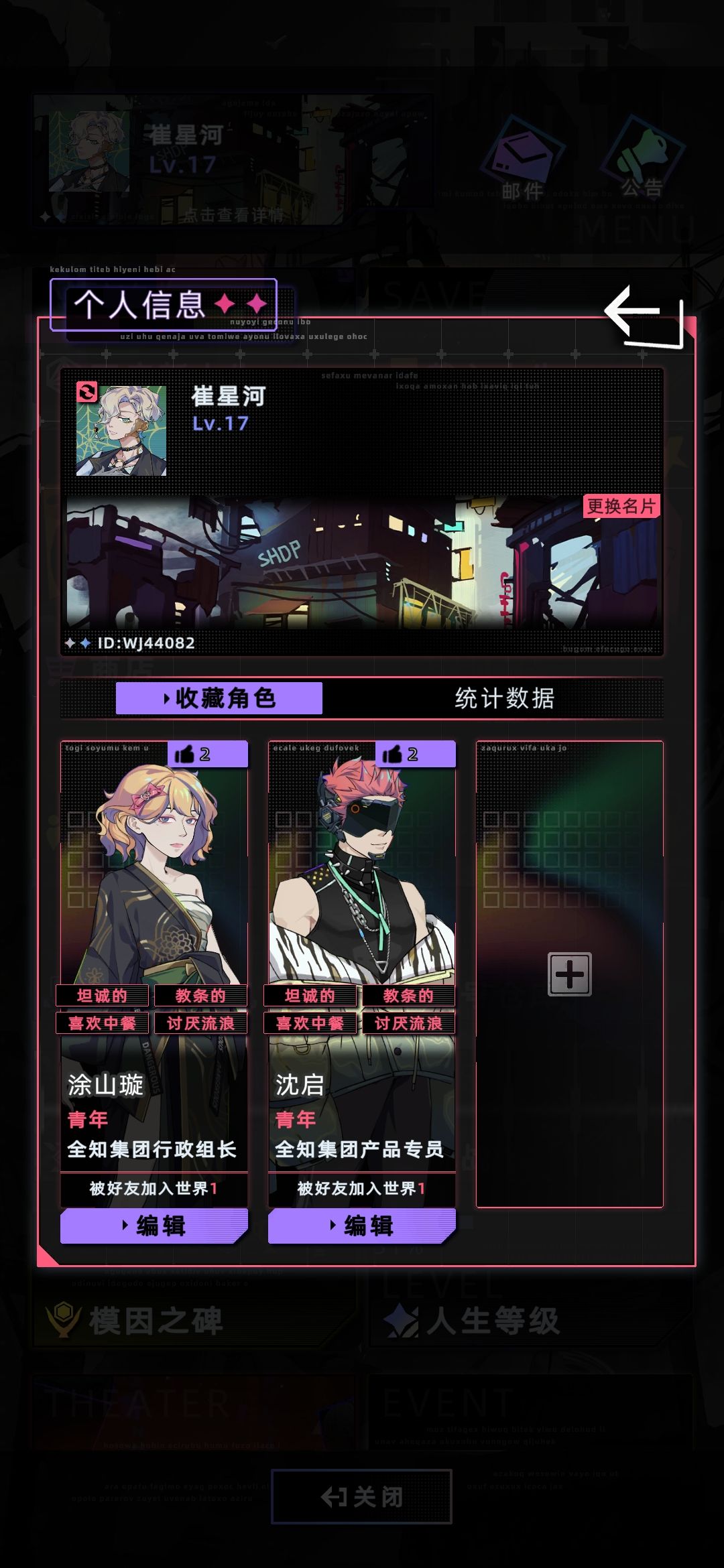 加好友 1