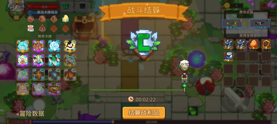 打卡!我的猎魔之路! 1