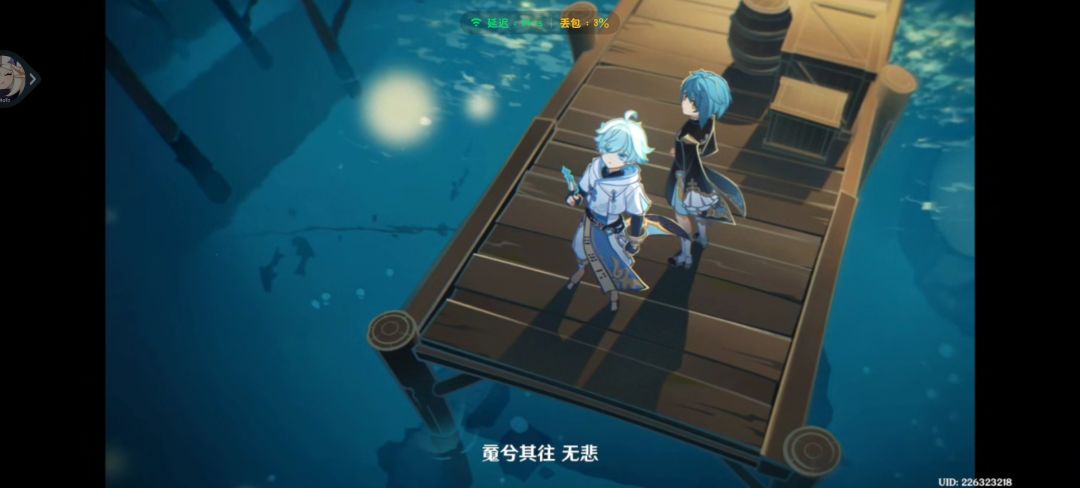 画面还是那么好看呀 5