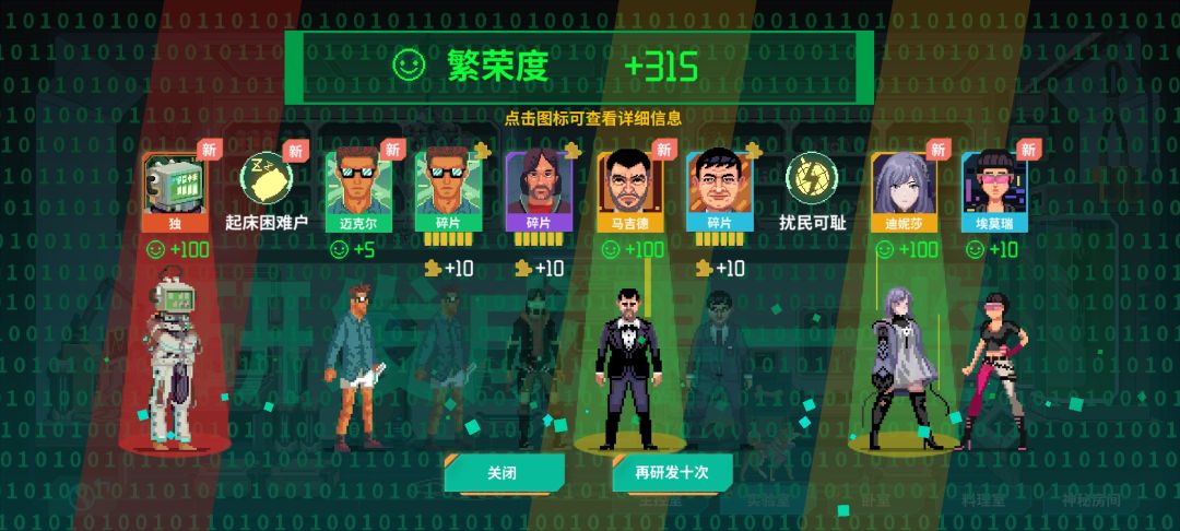 第一次限定十连怎么样 1