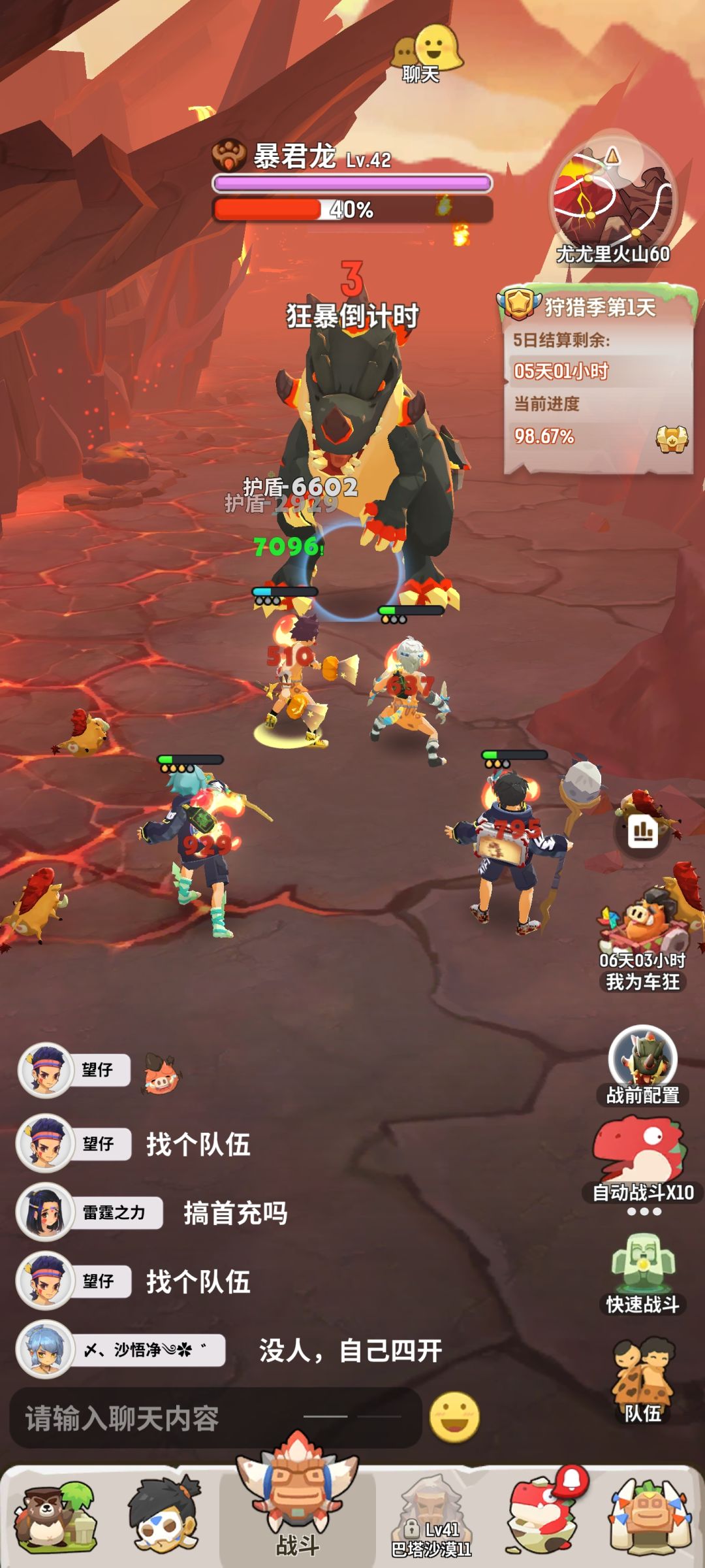 白嫖四开 1