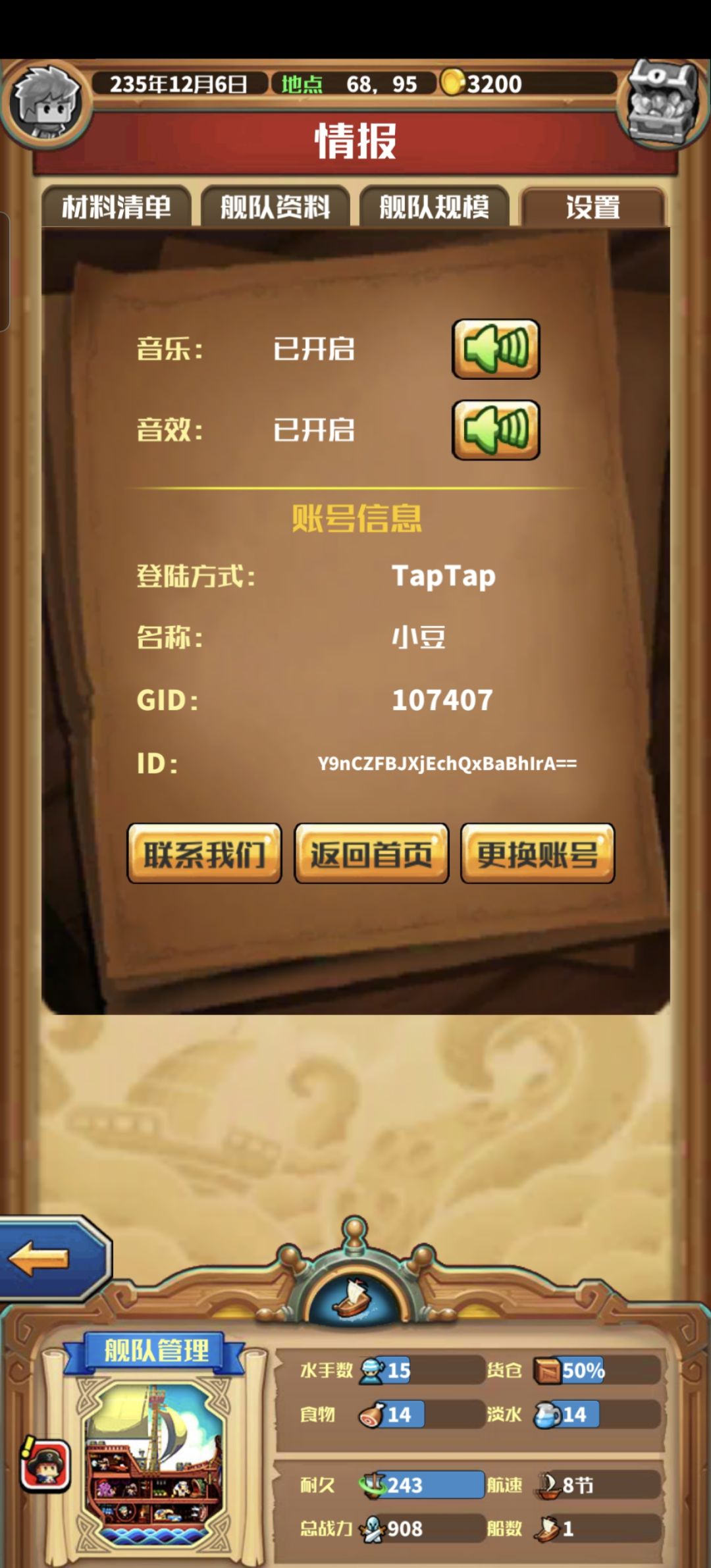 动态图片 1