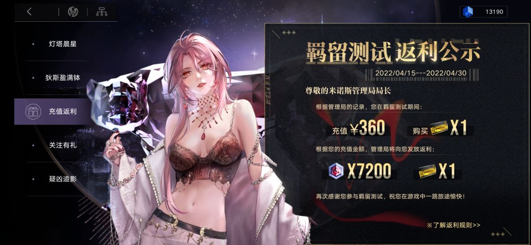 动态图片 4