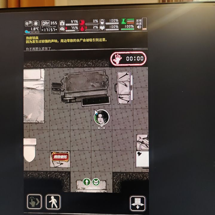 求教一下。截图