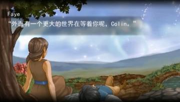 关于《寻找天堂》的一点感悟